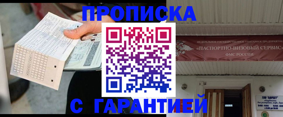 найти адрес прописки в Кинешме